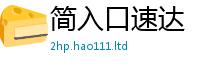 777788888888管家婆惟2025年正版资料免费最新版本